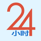 24小时医学在线appv1.0.0 最新版