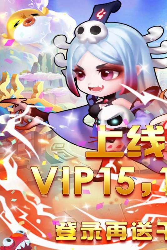 游艺传奇v1.0.0 红包版