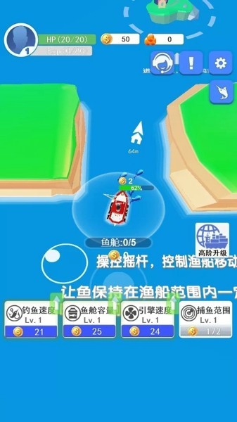 Fishing Lake(钓鱼大亨3d手游)v1 安卓版