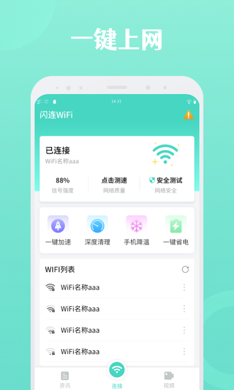 WiFiappv1.0.0 ֻ