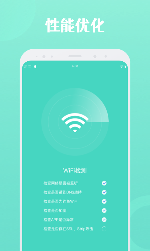 WiFiappv1.0.0 ֻ