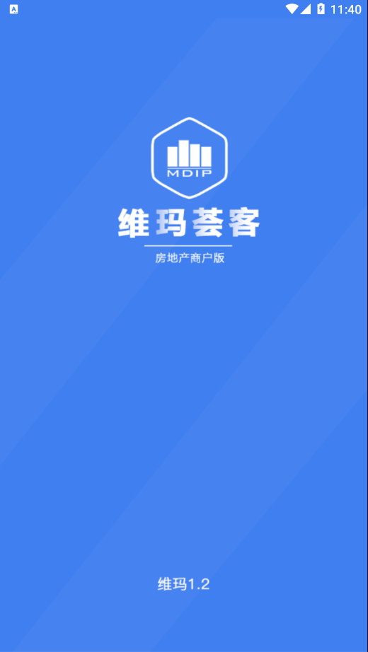 维玛荟客appv1.2.3 最新版