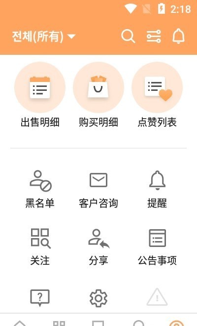 远亲近邻appv1.0.0 安卓版