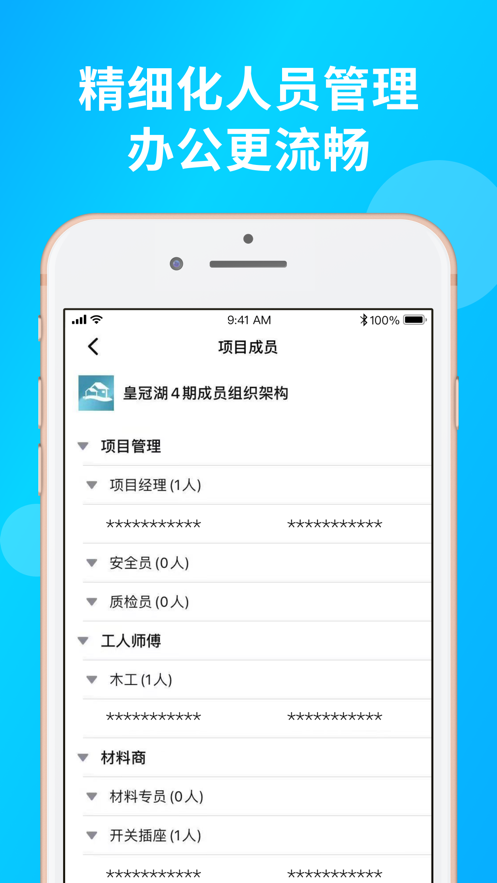 bގappv1.3.5 °