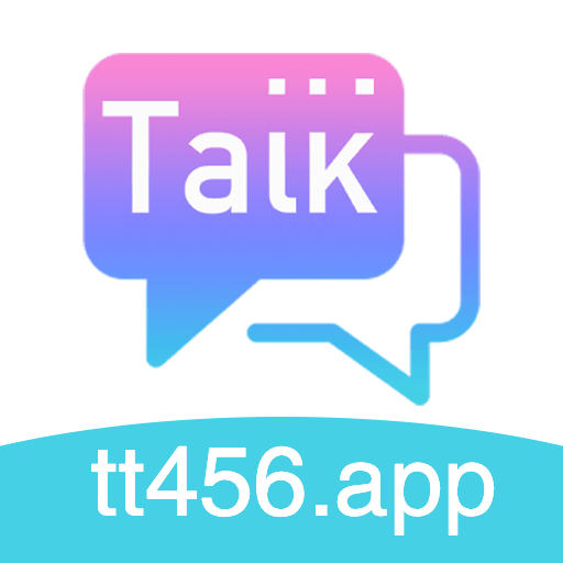 TalkTalkv1.2.1.2 最新版