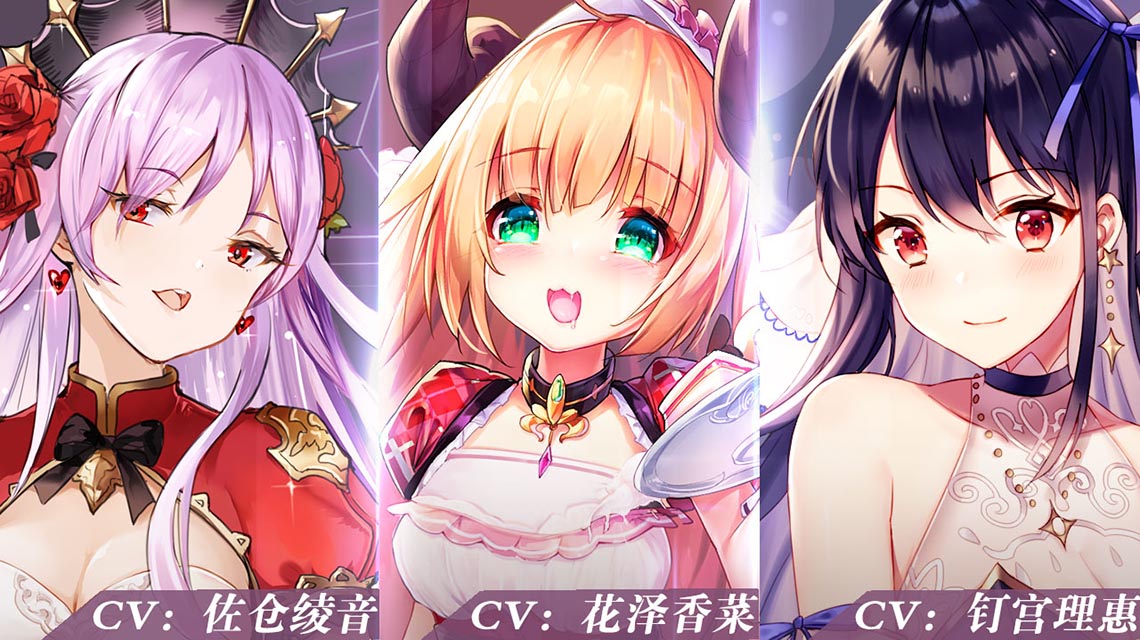 魔王与少女游戏v1.0.0.4 安卓版