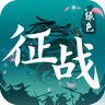 征战绿色版v1.0.10.23 安卓版