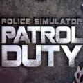 Police set weapons patrol simulator(中国警察模拟器手机版)v1.0 安卓版