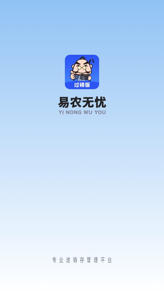 ũǹappv1.0.7 ׿