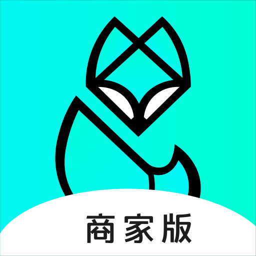 段小狸商家版appv6.0.0 最新版