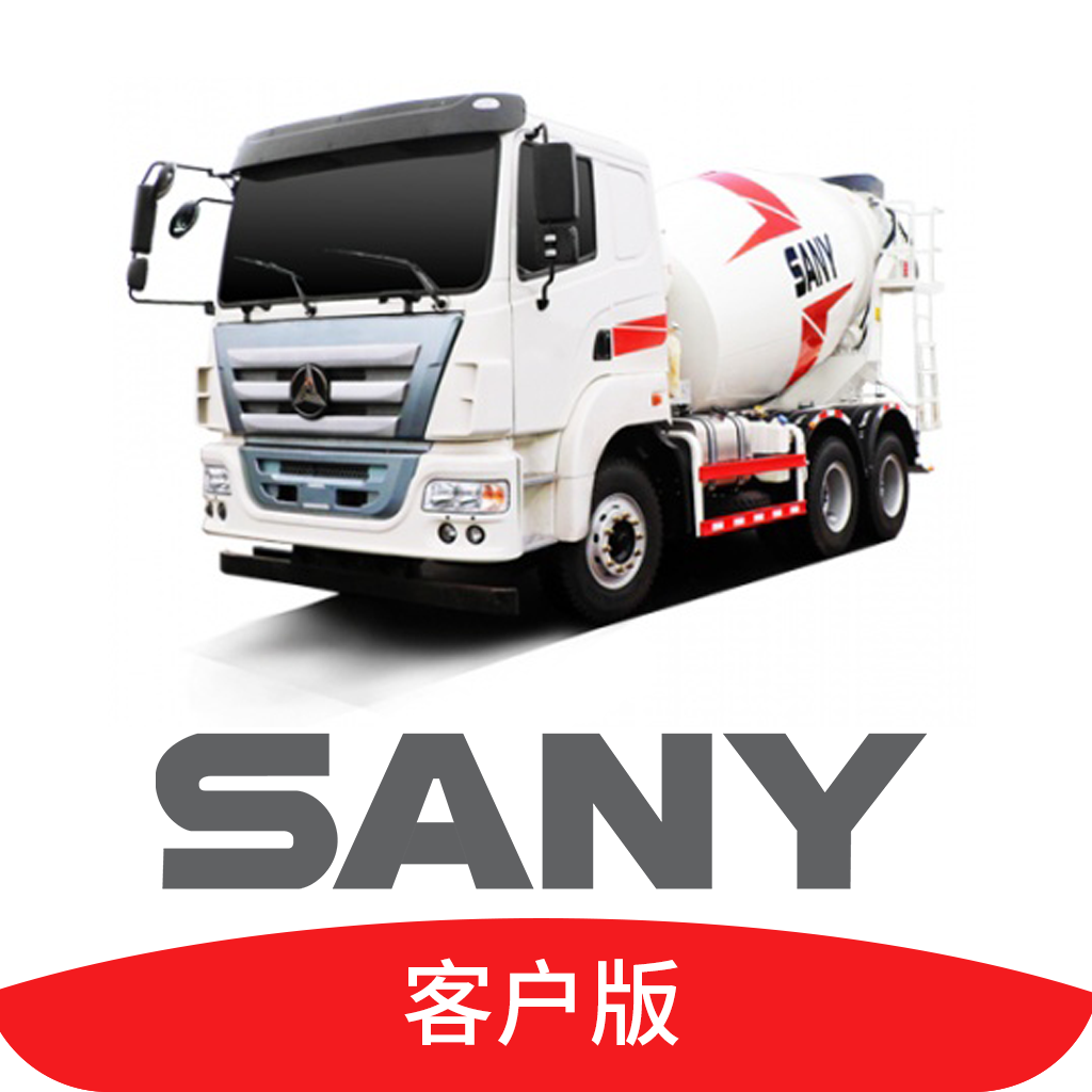 Trucklink客户版appv1.0.0.0 最新版