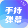 LEDappv1.0 ׿