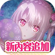 魔法少女：伊利雅闹钟appv1.5.5