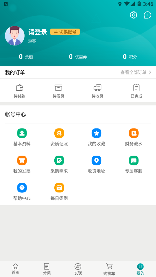 江中粤通appv1.29 最新版