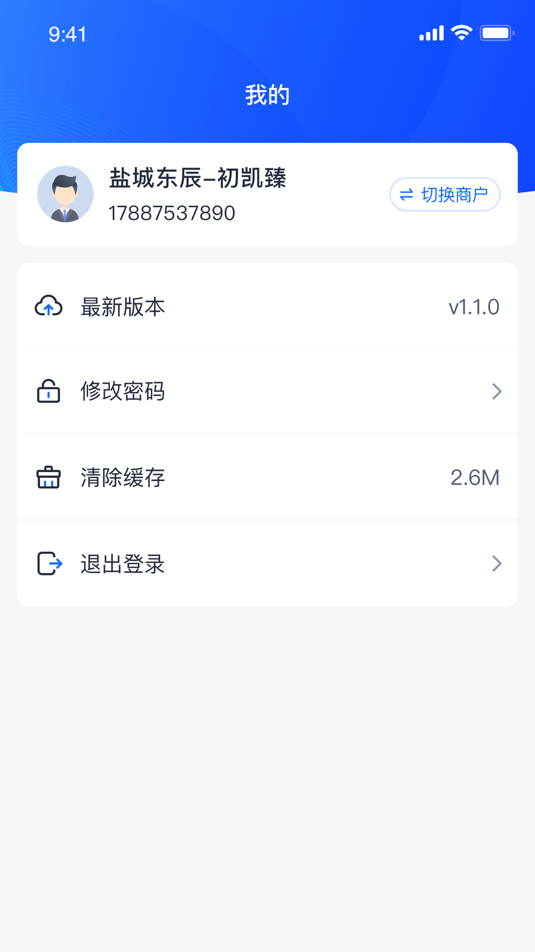 ǿappv1.0.3 ׿