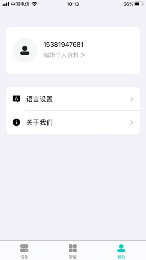 量波帝源appv3.5.7 最新版