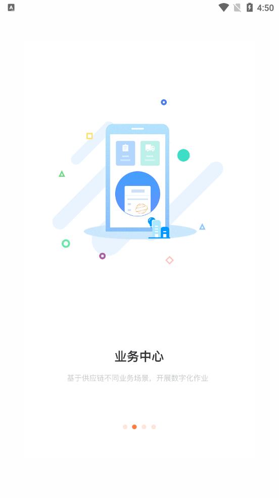 e鹿appv2.0.0 安卓版