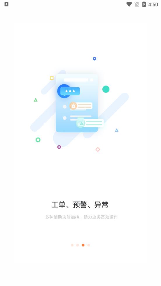 e鹿appv2.0.0 安卓版