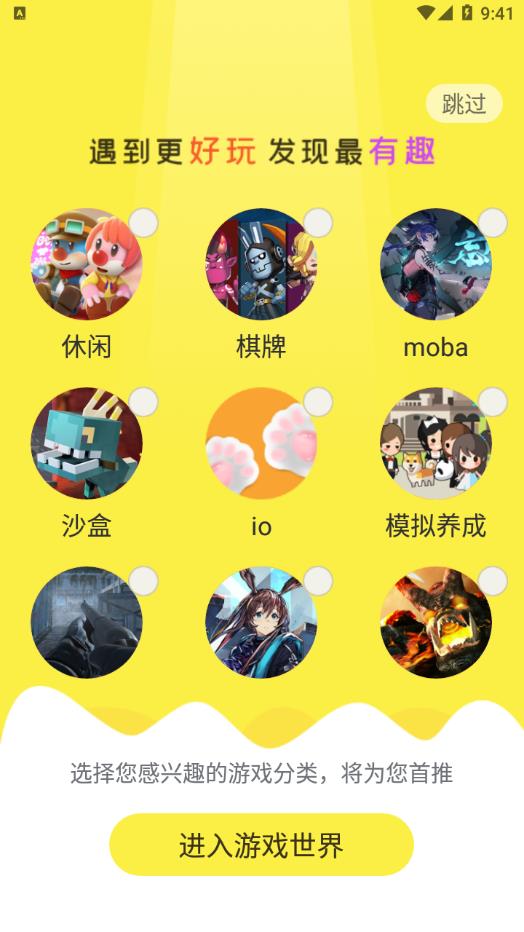 游好多appv1.5.2 手机版