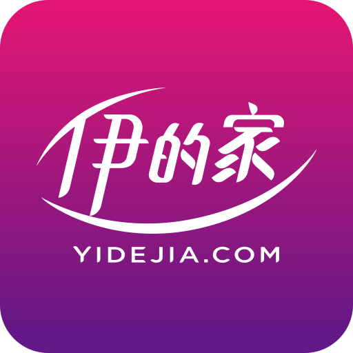 伊的家app下载v1.0.0 最新版