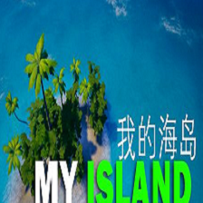 ҵĺMy Island