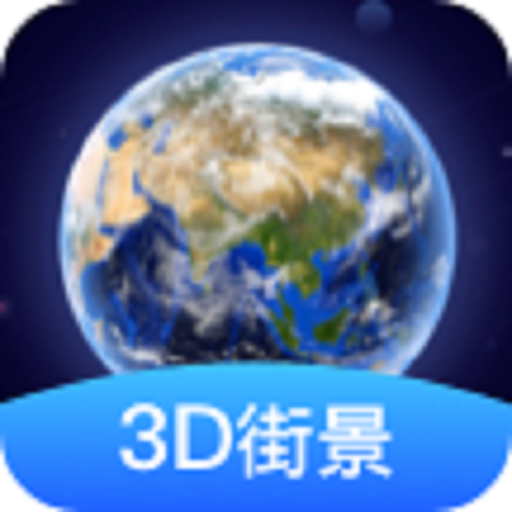 3Dȫ־appv1.0.0 °