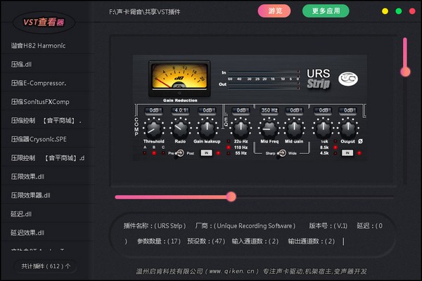 VST鿴v1.0 ٷ