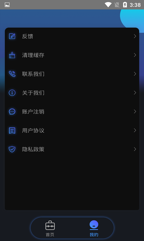 视频录制编辑大师appv3.5.1 最新版