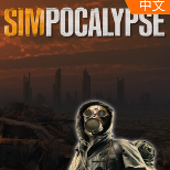 ģʾ¼SimPocalypse