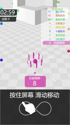 全民飞刀大战KnifeMasterv1.0.2 安卓版