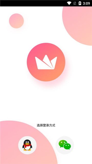 超级粉丝团appv1.0.0 安卓版