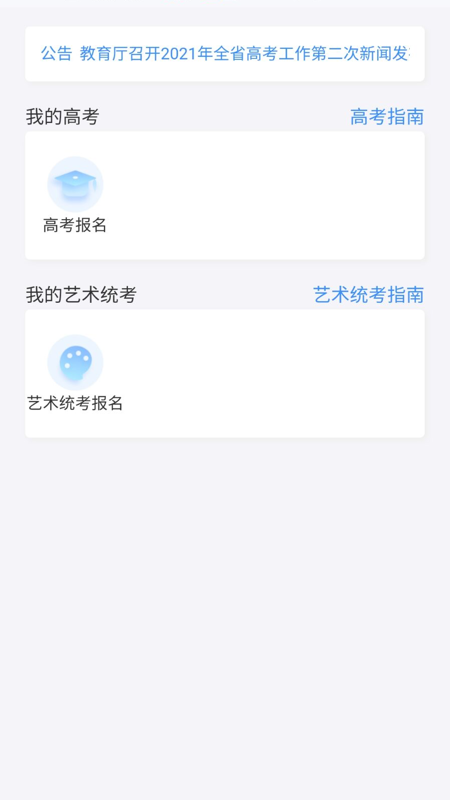 t߿app¹ٷdv1.6.6 ׿W(xu)