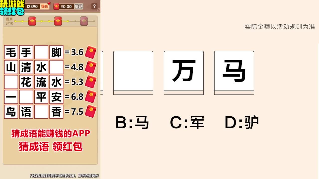 Сغv1.0.0 ׬Ǯ