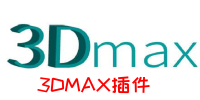 3DMAX