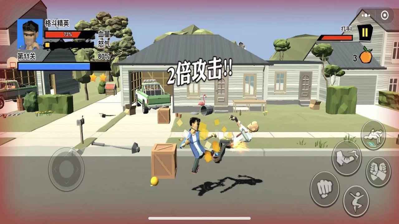 无敌勇者游戏v1.0.1 安卓版