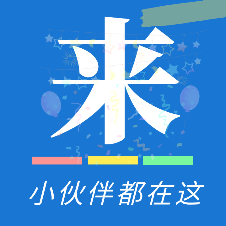 出来玩吧v1.5.1最新版