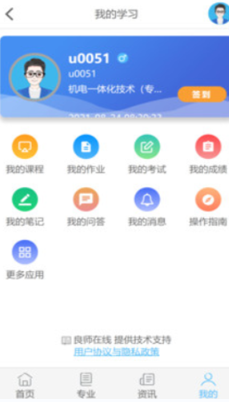 ѧappv3.4.0 ׿