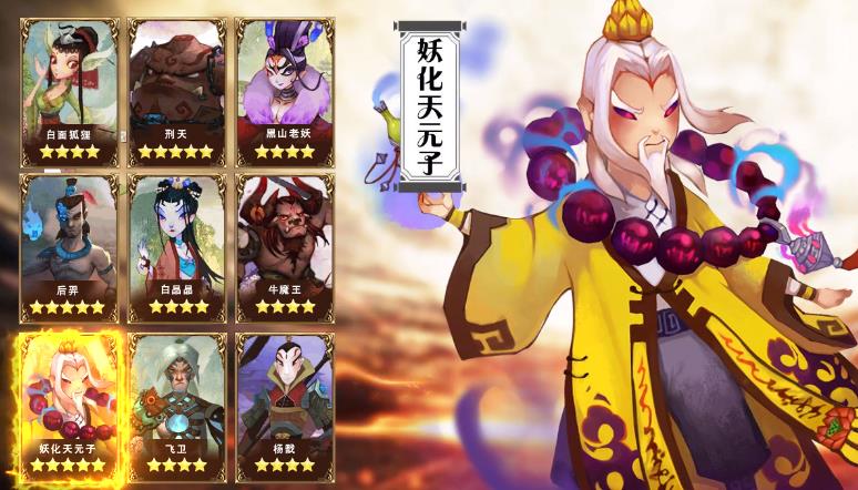 魔塔前线v1.7.0 安卓版