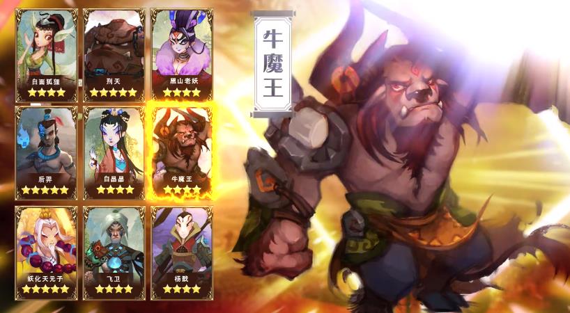 魔塔前线v1.7.0 安卓版