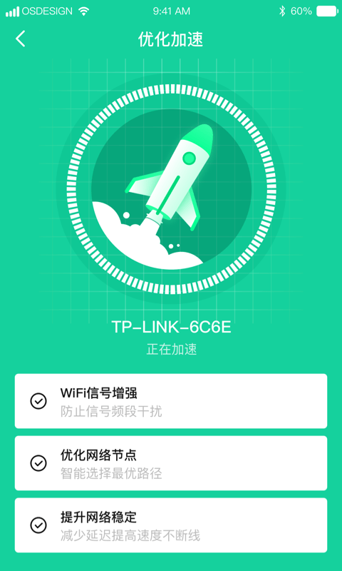 ǿWiFiv1.0.3 °