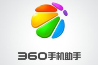 360手机助手怎么导入通讯录？360手机助手通讯录没有联系人怎么回