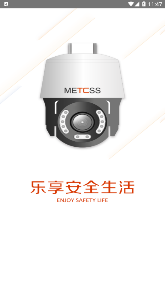 METCSS网络摄像头管理终端v2.9.9 安卓版