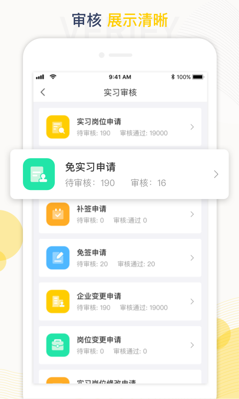 蘑菇丁(蘑菇钉)v3.4.1 最新版