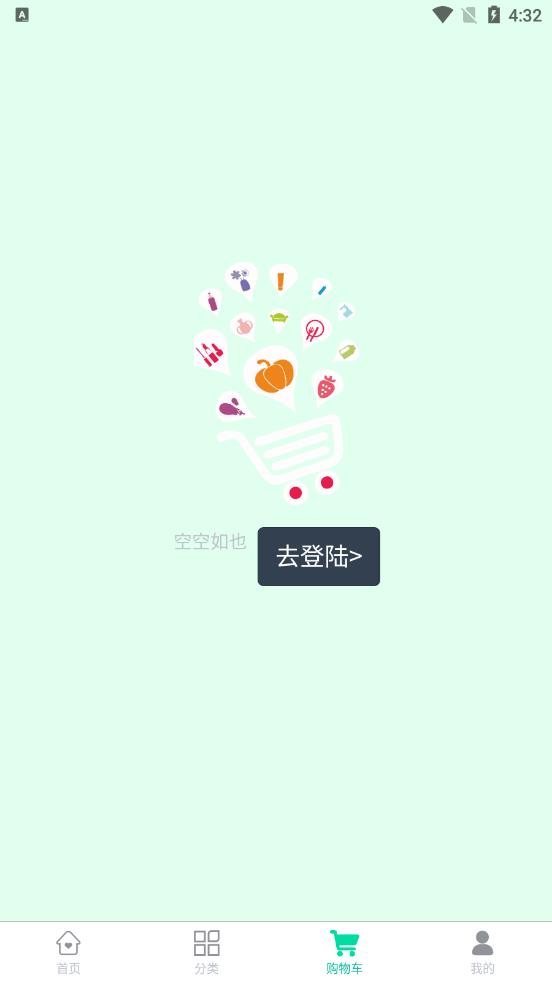 汇优城商城appv1.0.0 安卓版