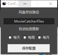 Movie Catcher(视频下载软件)v0.96 绿色版