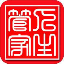 人生管家appv1.0.0 最新版