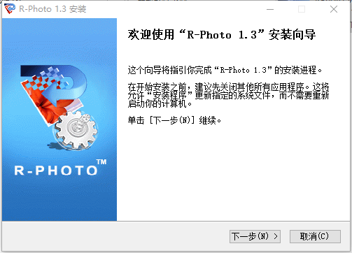 R-Photo(视频查看修复软件)v1.3.175721 免费版