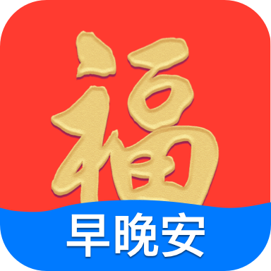 早安祝福相册appv1.0.1 安卓版