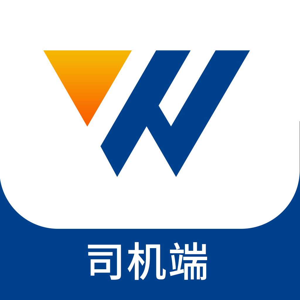 万锦成司机端appv1.3.0 安卓版