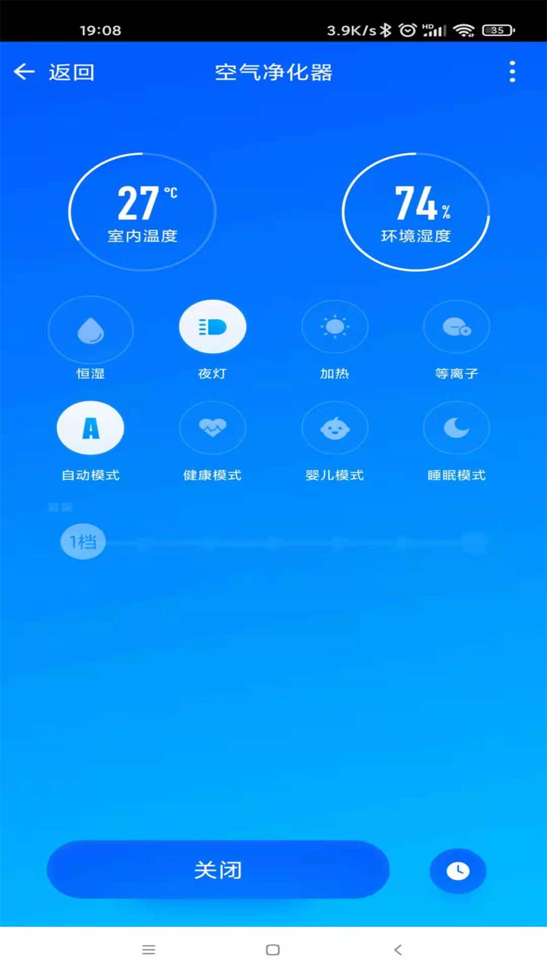 顾家智能v1.0.0 官方版